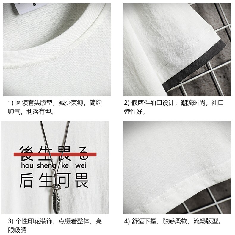 JT55028-P25假两件短袖t恤男大码胖子半袖体恤半截袖网格挂拍,男装T恤,电商A040A