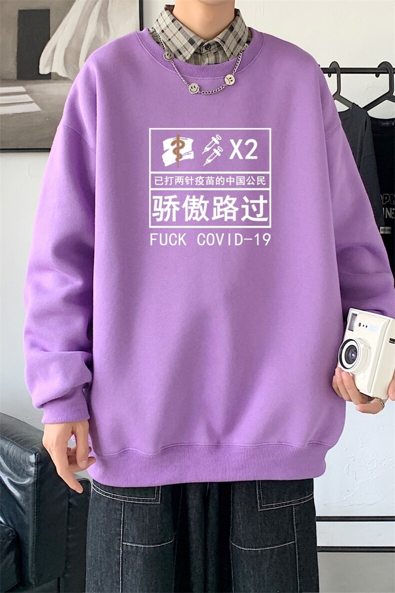 Y2422P38男2023春秋季运动开衫潮牌ins潮流休闲上衣圆领卫衣,男装卫衣,星座510A-1
