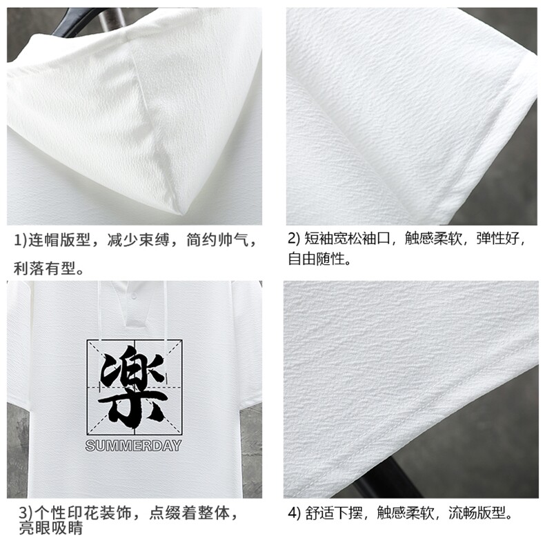 LD54197-P45连帽短袖t恤男大码胖子带帽五分袖中袖展架,男装T恤,电商A040A