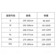 无品牌简约流行时尚潮流气质新款日系牛仔长裤百搭文艺ins原宿，男装休闲裤，星座506A