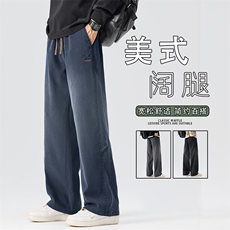 美式牛仔裤男士2026春季新款直筒宽松潮牌休闲长裤子K6679-P52，男装牛仔裤，星座610（原A335）