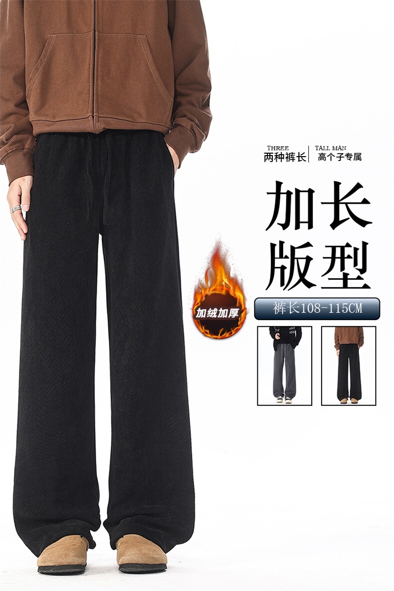 雪尼尔人字纹休闲裤子男冬季加绒高个子KZ090加长-KZ090加长加绒,男装卫衣,电商B312