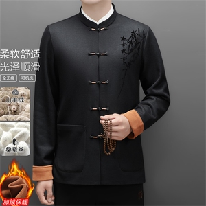 常货冬款中老年山羊绒含加绒唐装外套男中年新中式唐装图片