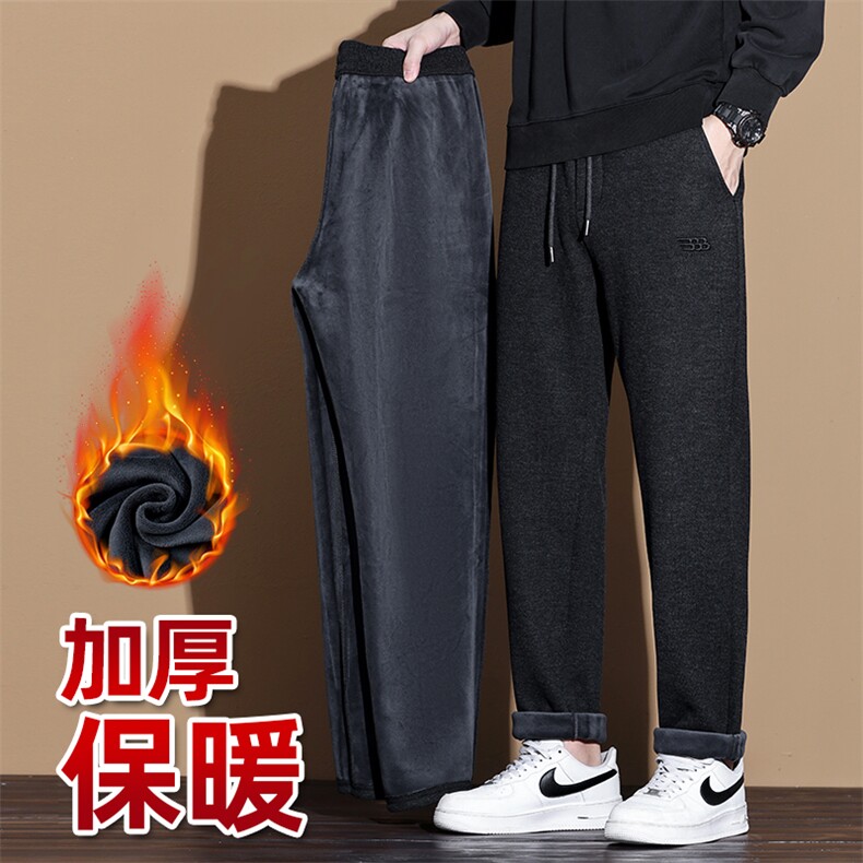 2026秋冬裤子男款加绒加厚羊毛保暖裤宽松直筒裤男生厚款休闲裤，男装棉衣，星座224-1