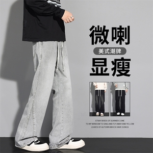 时尚潮牌牛仔裤男2025秋季新款美式高街修身微喇弯刀裤K1932-P45图片