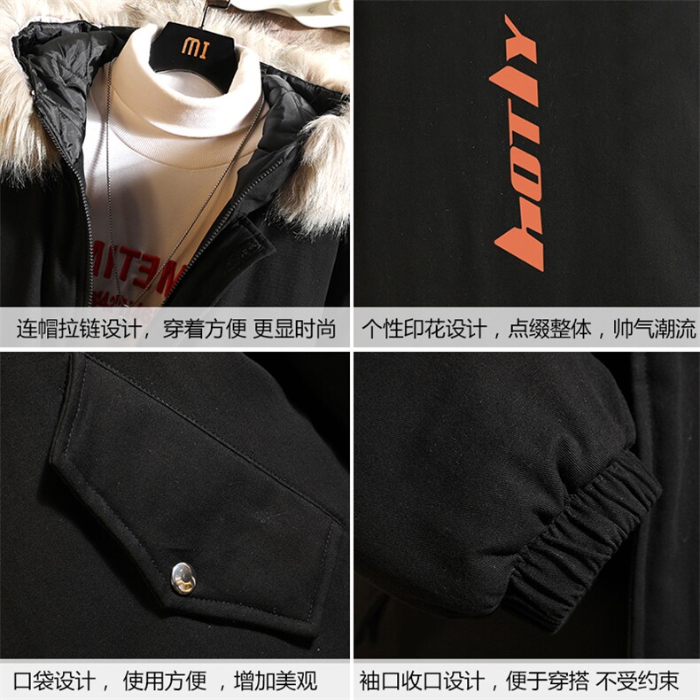 MM48006-P130冬季大毛领衣男士大码加厚袄男服砖墙挂拍,男装棉衣,电商A040A
