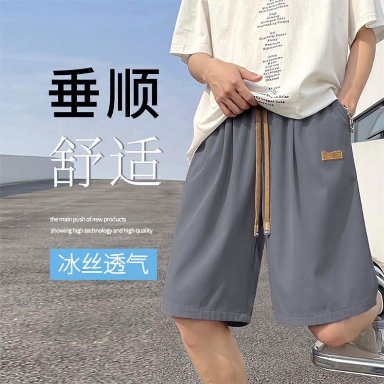 夏季新款外穿运动短裤男ins速干裤子宽松休闲五分裤DK513批17,男装休闲裤,星座718-1