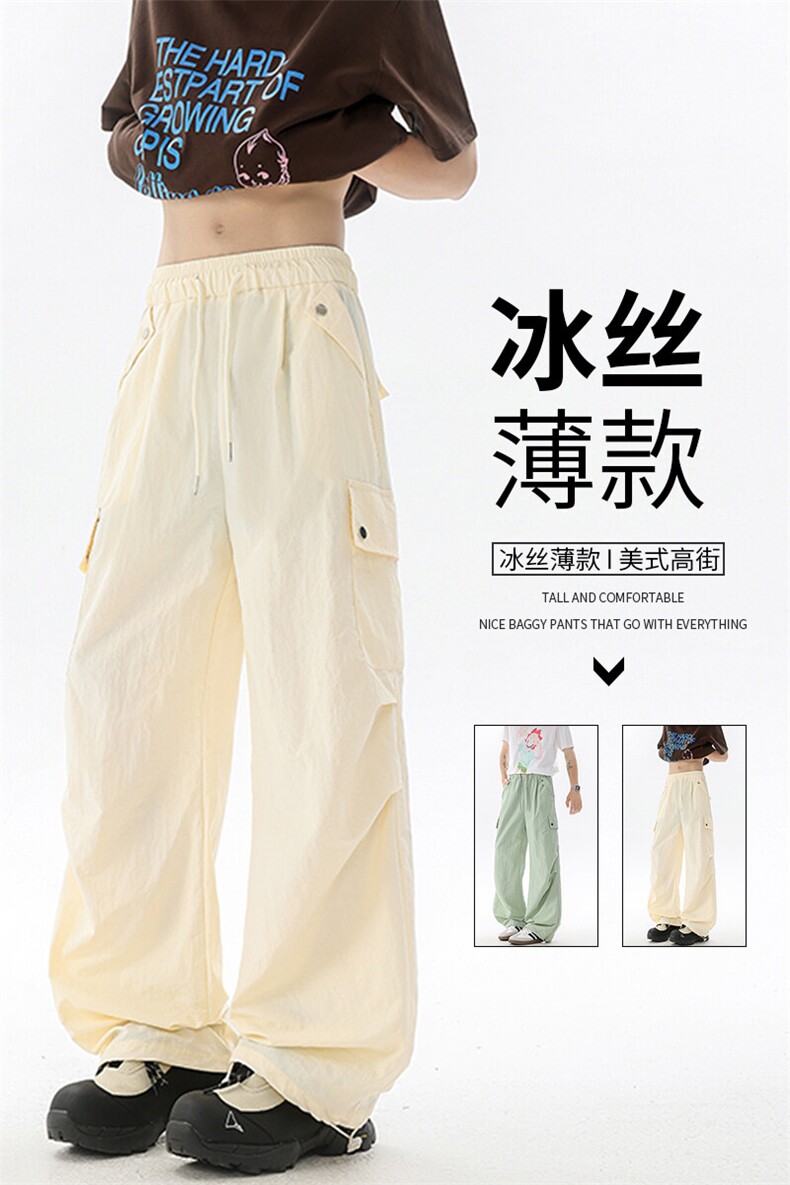 美式阔腿降落伞兵工装裤男夏季冰丝薄款防晒冲锋登山裤子KZ055P50,男装防晒衣,电商B312