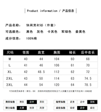 新款纯棉纯色休闲宽松长袖工装衬衫，男装衬衫，星座102C-1(原星座100)