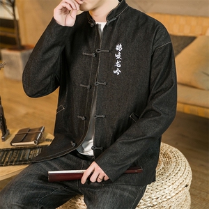 秋装 风牛仔唐装潮新中式刺绣复古外套盘扣夹克潮 JK22/P150图片