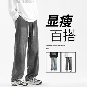 潮流牛仔裤宽松直筒高街美式男款KZ517 P50图片