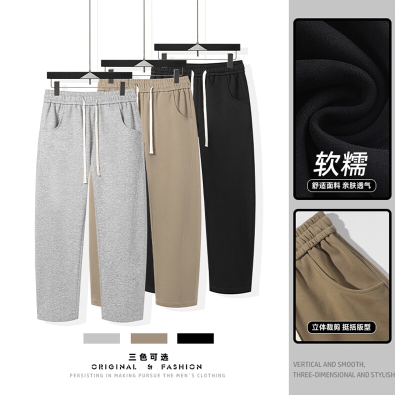2025秋季新款挂拍华棉拼接弯刀卫裤M-5XLHK25683-特P35,男装休闲裤,电商A022