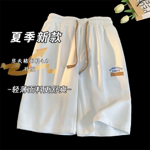 2025夏季新款短裤男刺绣沙滩休闲五分裤男休闲运动中裤K1074-P26
