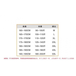 1506-1/WLM1441/P29港风宽松潮牌字母印花百搭外套红色本命年卫衣图片