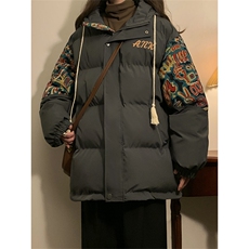 灰色