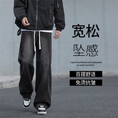 新款牛仔裤男秋冬季复古宽松直筒休闲裤JRK760-特批-50，男装牛仔裤，星座718-1