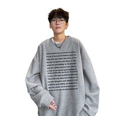 华夫格！华夫格卫衣男HW526-特P23，男装卫衣，电商B371