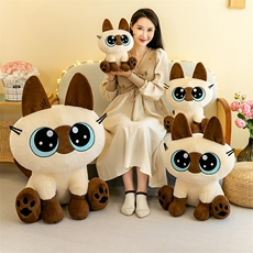 超萌暹罗猫小豆泥毛绒玩具猫咪公仔布娃娃玩偶生日礼物女生抱枕