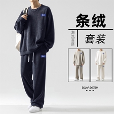 休闲百搭垂顺套装TZ816-特批98，男装休闲套装，星座718