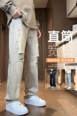 美式高街破洞牛仔裤港风酒店风水洗牛仔裤直筒裤GK915-P45，男装牛仔裤，星座717