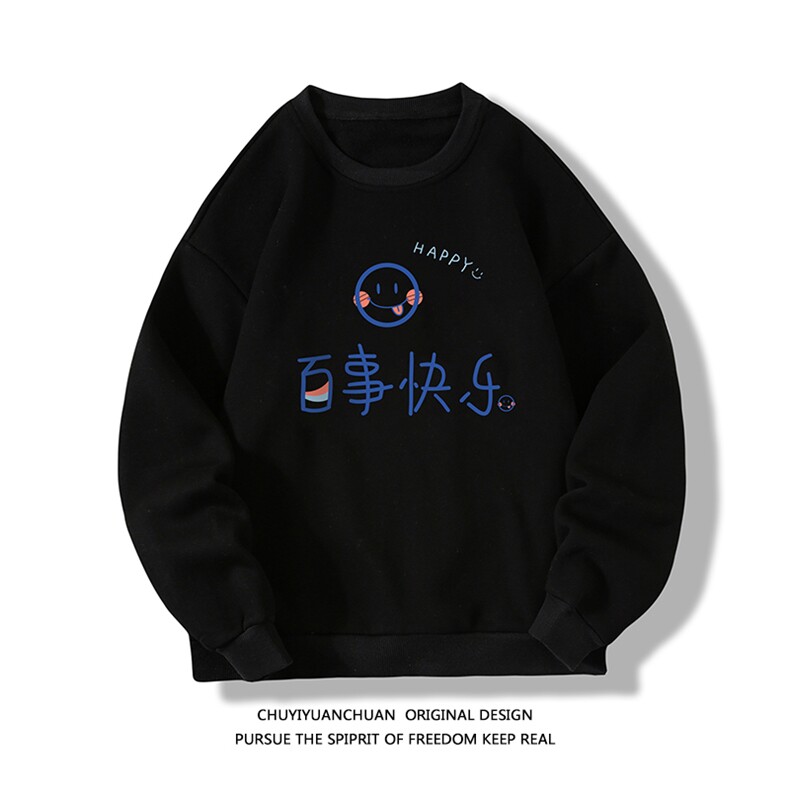 S6183-P28加绒款-P33秋季圆领卫衣男大码韩版宽松长袖卫衣白底,男装卫衣,电商A040A