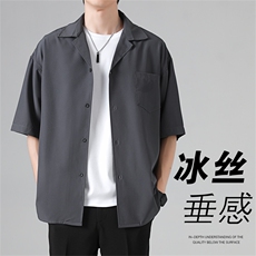 冰丝短袖衬衫男夏季韩版衬衣港风日系宽松大码五分袖寸衫免烫抗皱，男装衬衫，星座505-2（原电商A260-1)