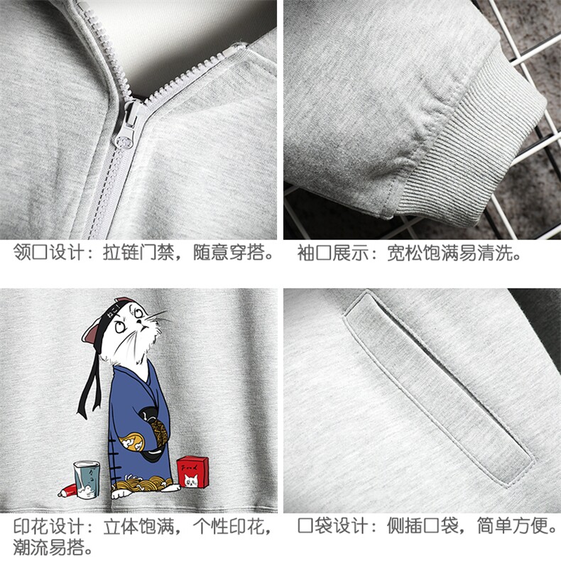 KS21014-P38连帽开衫卫衣男运动外套大码班服网格挂拍,男装卫衣,电商A040A
