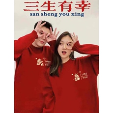 文艺情侣红圣诞喜庆新年百搭潮流长袖毛衣毛衫MY11-P48网络图，男装针织衫/毛衣，电商B245