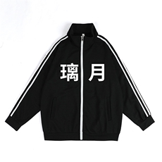 黑色
