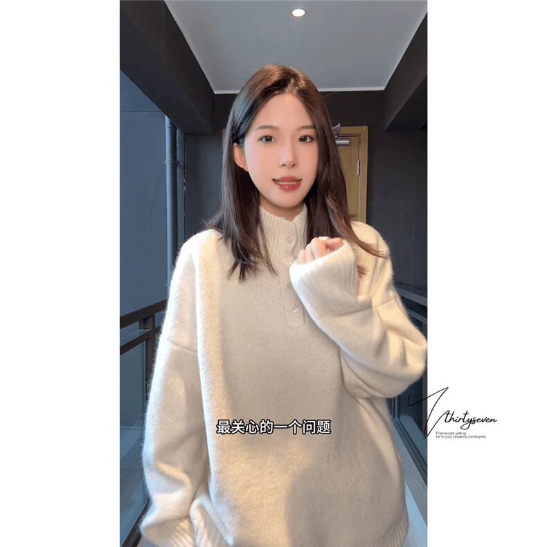 Y02-P40原版现货！美式套头针织衫男慵懒风纯色毛衣扣子宽松高领,男装针织衫/毛衣,星座215-1