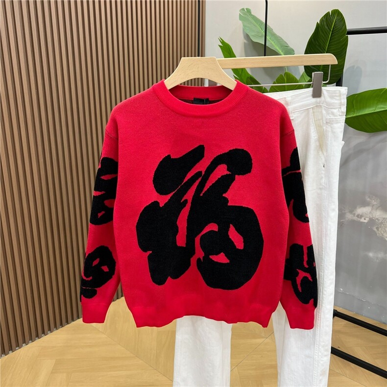 毛衣新款冬季潮流新款圆领针织衫男女本命年时尚衣服福字打底毛衣,男装T恤,星座506A