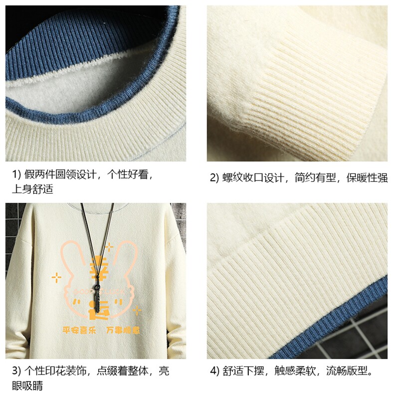 控78假两件毛衣男大码加绒针织衫男毛线衣M80297-P55加绒P70,男装针织衫/毛衣,电商A040A
