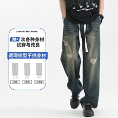 2025春夏新款纯色破洞港风宽松牛仔裤S-3XL-532-P45，男装休闲裤，星座417-1（原电商B245）