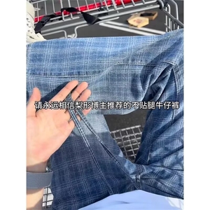 蓝色格子休闲运动裤子宽松bf慵懒风2025新款美式拖地微喇阔腿长裤图片