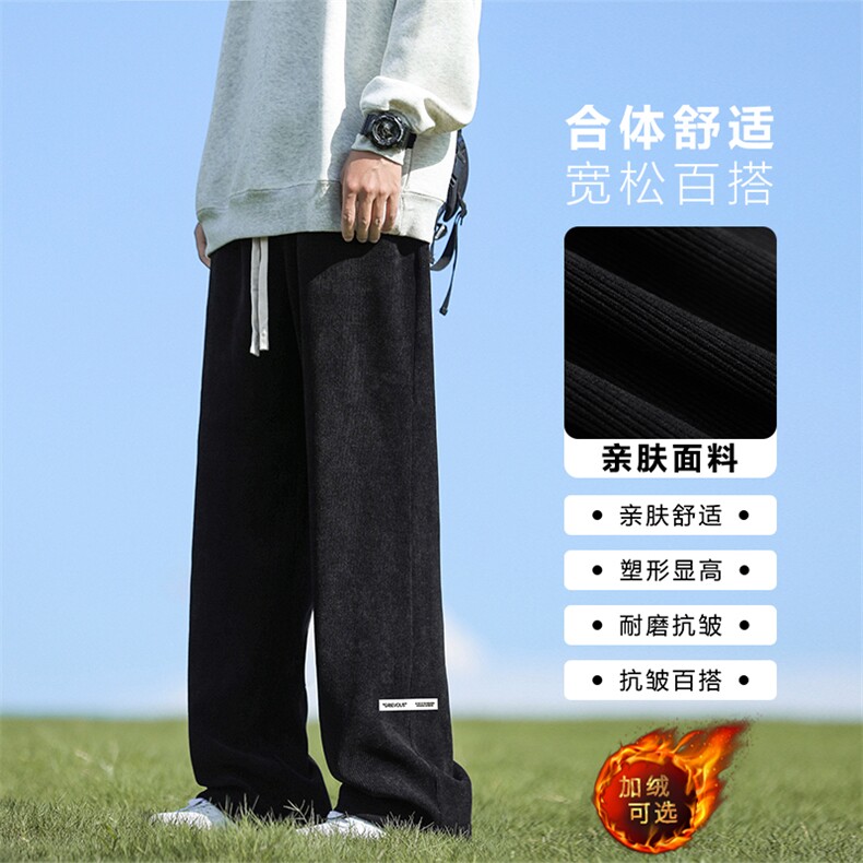 拖地卫裤直筒宽松潮牌阔腿裤美式高街裤子X2887-特批45加绒特批55图片