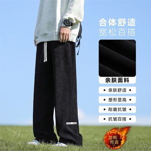拖地卫裤直筒宽松潮牌阔腿裤美式高街裤子X2887-特批45加绒特批55图片