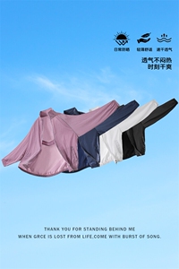 特批P55无差价夏季百搭复古连帽速干大码轻薄透气防晒外套男J5222图片