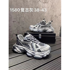 复古灰