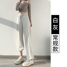白灰色