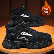 X4547-90冬季男鞋新款加绒高帮工装鞋子男百搭保暖棉鞋，男鞋靴子，星座1407-3