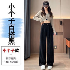 黑色小个子