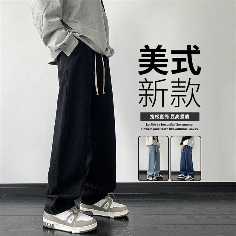日系秋冬新款牛仔裤男宽松直筒潮牌港风潮流百搭长裤子特P30，男装牛仔裤，星座205-1