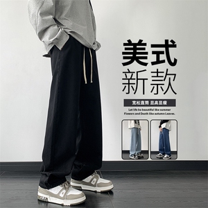 日系秋冬新款牛仔裤男宽松直筒潮牌港风潮流百搭长裤子特P30，男装牛仔裤，星座205-1