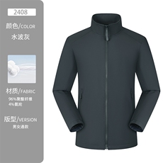 水波灰