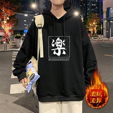 活性黑加绒款