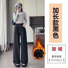 加绒黑色-加长款