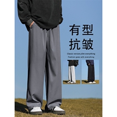美式高街休闲裤垂顺显瘦百搭长裤直筒宽松抗皱1228-特批2548，男装休闲裤，星座718-1