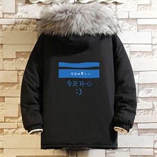 MM48033-P130冬季大毛领衣男士大码加厚袄男服砖墙，男装棉衣，电商A040A
