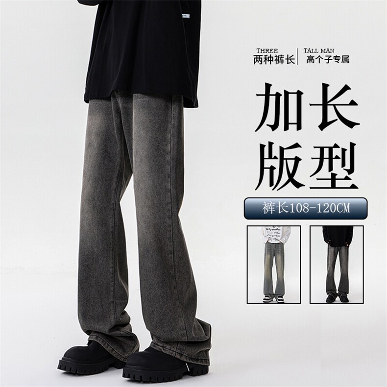 春季加长版裤子男高个子美式高街188cm110牛仔裤直筒长裤KZ010P58图片