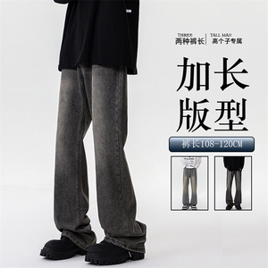春季加长版裤子男高个子美式高街188cm110牛仔裤直筒长裤KZ010P58图片